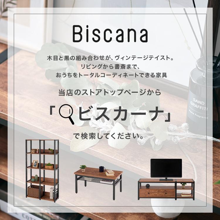 DOSHISHA（ドウシシャ） テレビラック TVボード TV台 おしゃれ 幅150