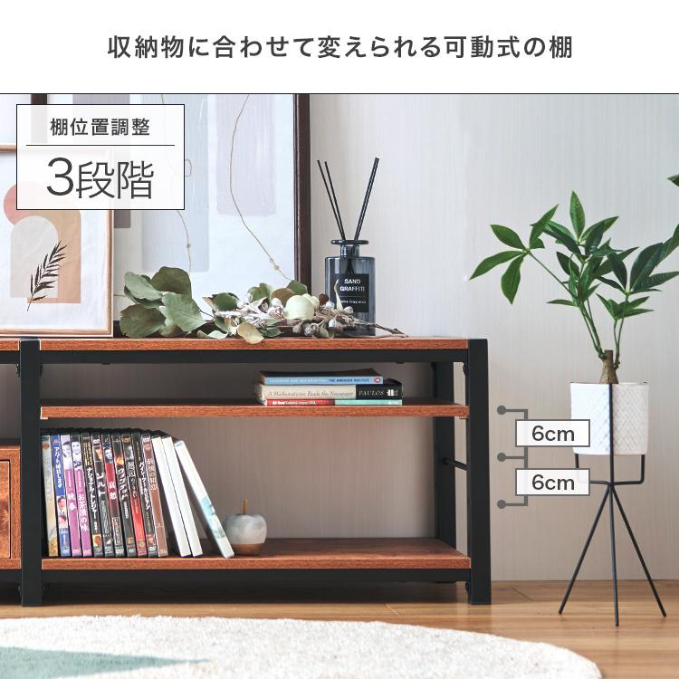 DOSHISHA テレビラック TVボード TV台 おしゃれ 幅150 収納 DOSHISHA テレビラック TVボード TV台 おしゃれ 幅150 収納