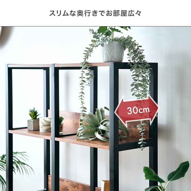 DOSHISHA 【最終値下げ！】オープンラック 木製 ラック 奥行30 