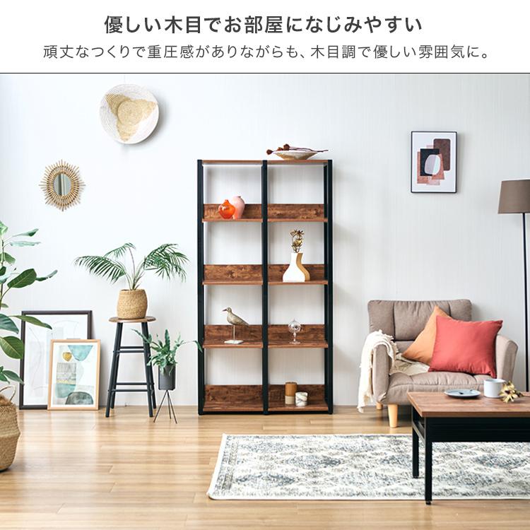 DOSHISHA オープンラック 木製 ラック 奥行30 ディスプレイ スリム