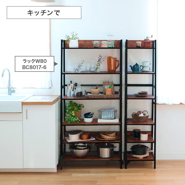 DOSHISHA 【最終価格！！】ラック 棚 木製 おしゃれ 玄関 幅40 6