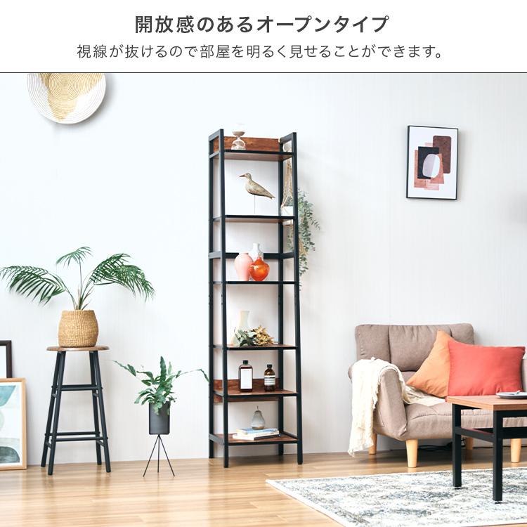 ラック 棚 木製 おしゃれ 玄関 幅40 6段 アイアンラック スリム 隙間 DOSHISHA 【最終価格！！】ラック 棚 木製 おしゃれ 玄関 幅40 6