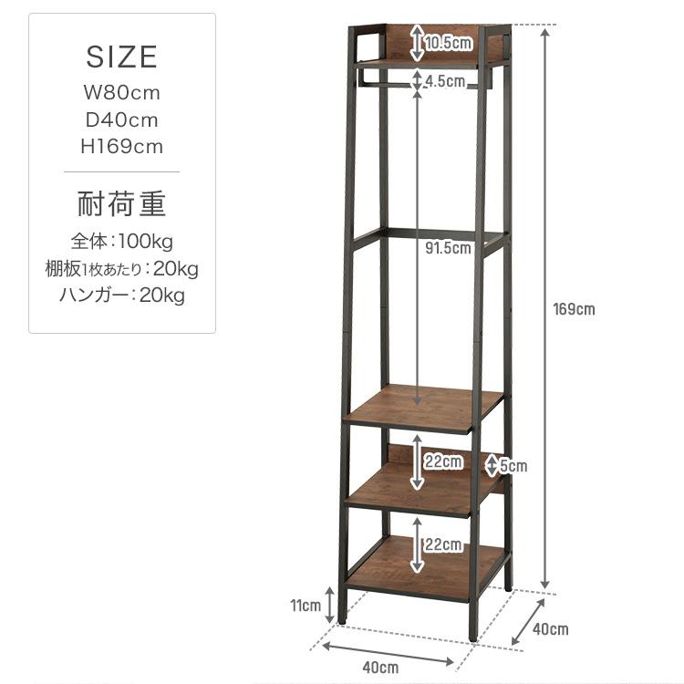 【幅40cm】ハンガーラック スリム 棚付き 木製 引き出し 【ナチュラル】 dショッピング |天然木 ハンガーラック 幅40cm 棚付き L型