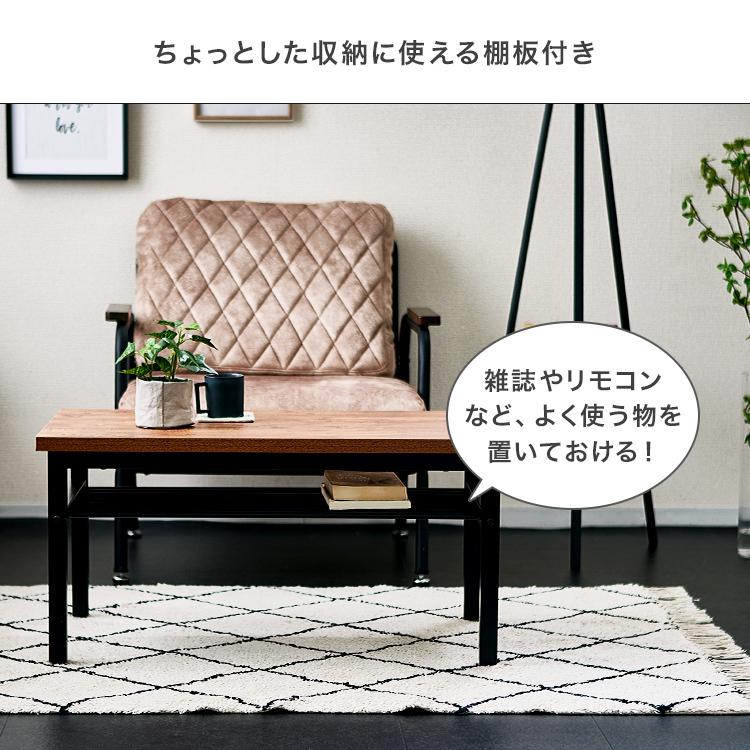 送料無料 センターテーブル ダイニングテーブル ローテーブル　ヴィンテージ幅80 送料無料 センターテーブル ダイニングテーブル ローテーブル