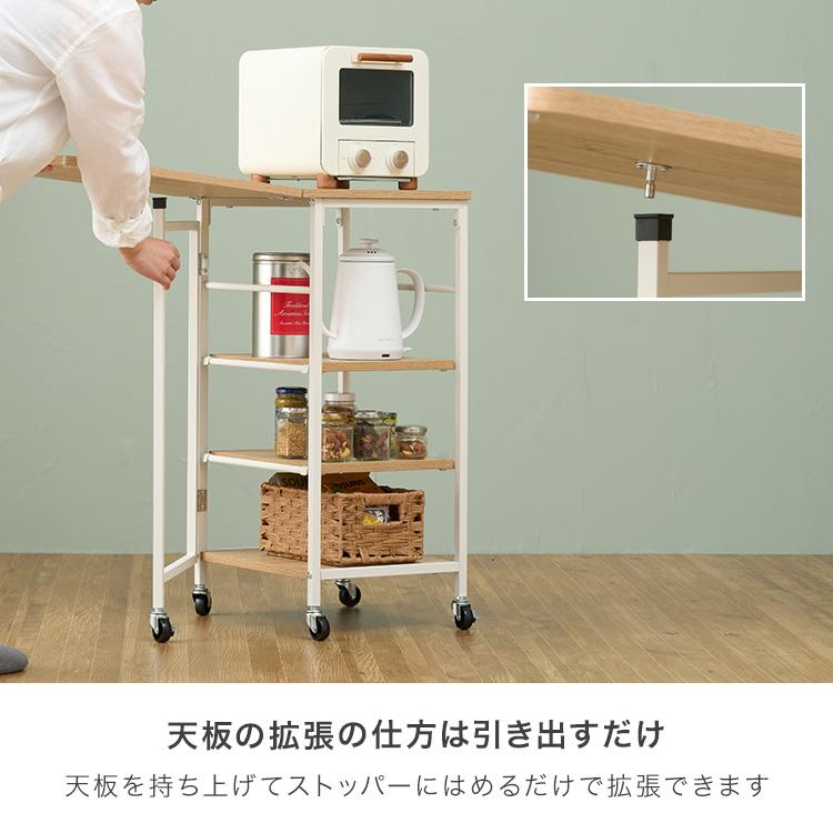 DOSHISHA（ドウシシャ） キッチンワゴン キャスター付 作業台 すき間