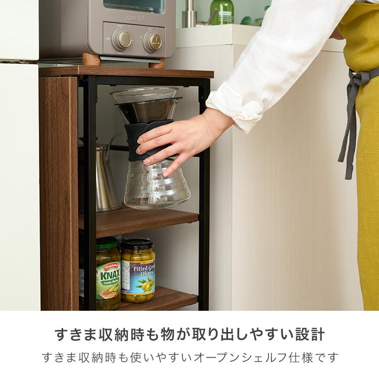DOSHISHA（ドウシシャ） キッチンワゴン キャスター付 作業台 すき間