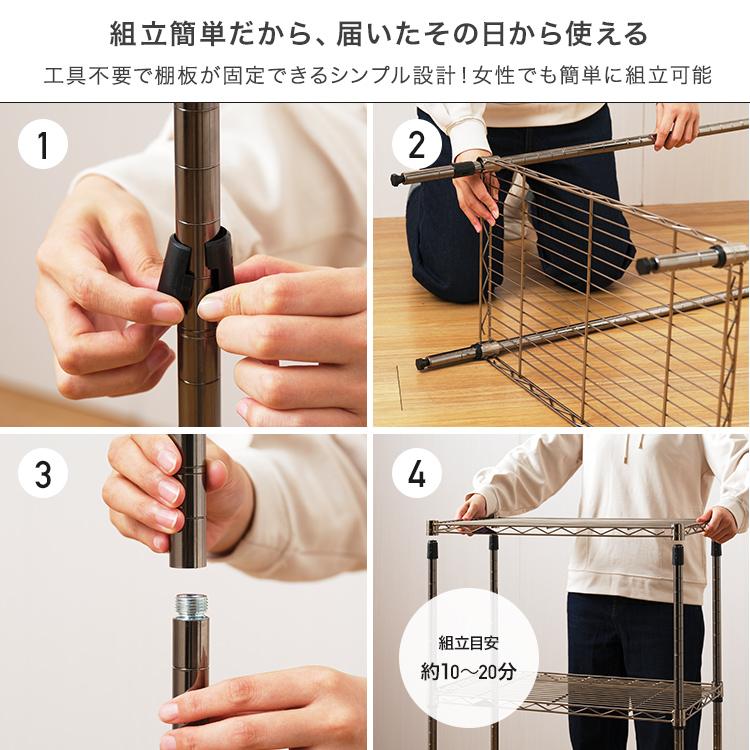 Luminous ラック おしゃれ ブラック スチールラック 3段 スリム 幅60