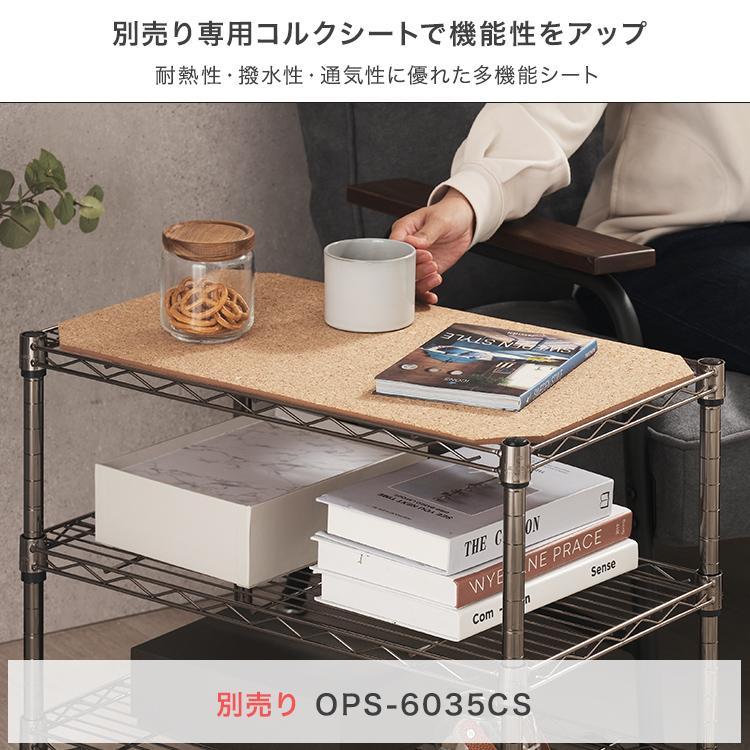 Luminous ラック おしゃれ ブラック スチールラック 3段 スリム 幅60