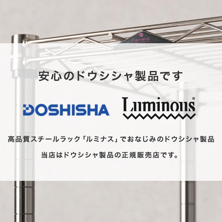 Luminous ラック おしゃれ ブラック スチールラック 3段 スリム 幅60