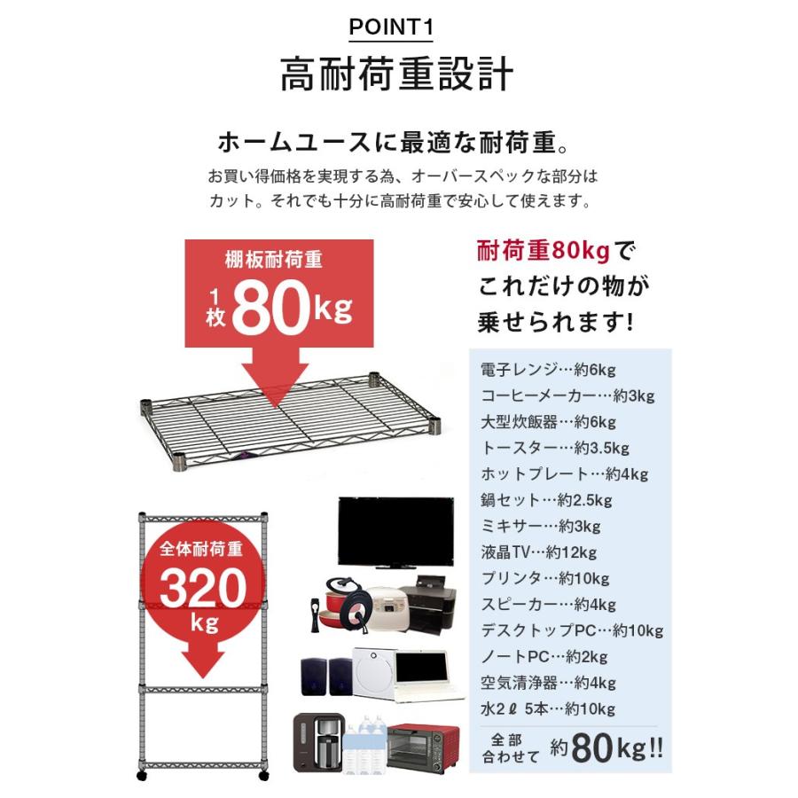 Luminous スチールラック 木製天板 幅60 奥行40 3段 ルミナス ブラック