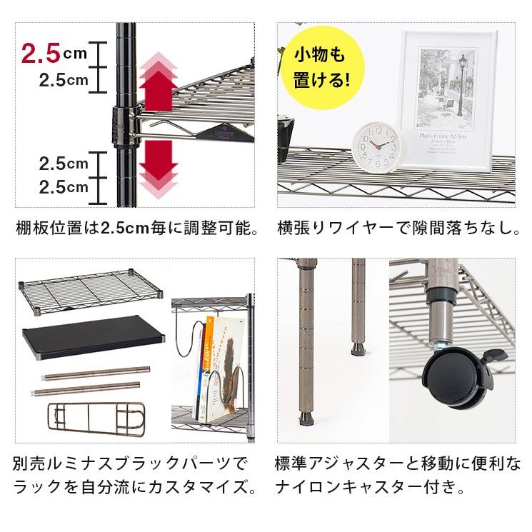 Luminous スチールラック 木製天板 幅60 奥行40 3段 ルミナス ブラック