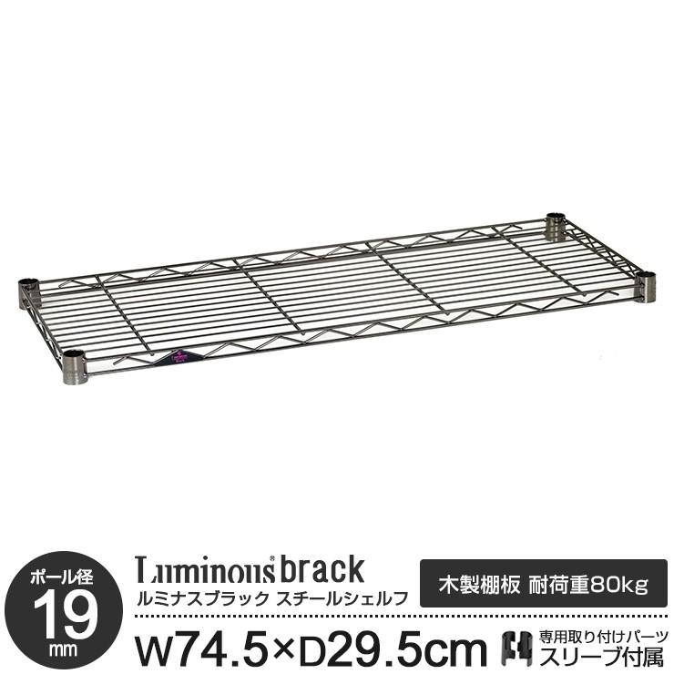 無意味 魅力 セージ ブラック メタル ラック N Zushi Jp