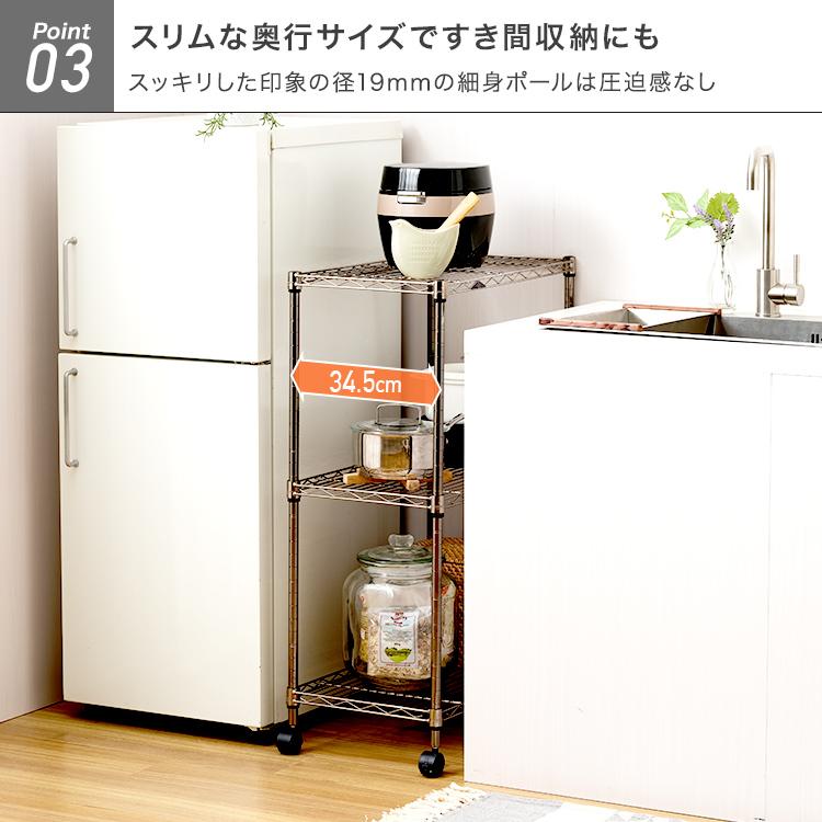 Luminous スチールラック おしゃれ ブラック スリム 幅60 キッチン