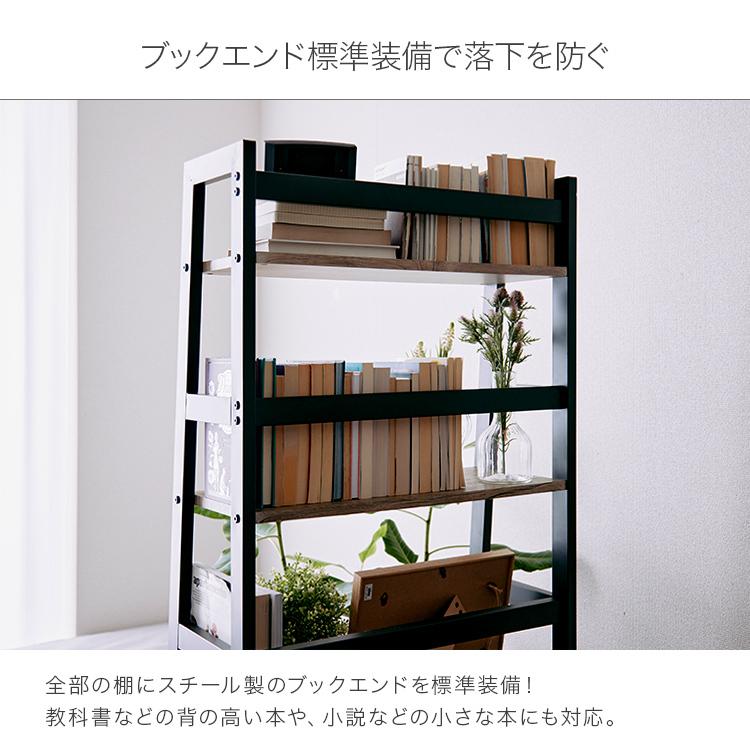 木製ラック,本棚,ブックシェルフ DOSHISHA（ドウシシャ） 本棚 ブックシェルフ 木製 幅60 4段 おしゃれ