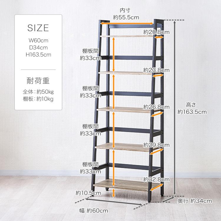 木製金属シェルフ 横幅約60cm 木製金属シェルフ 横幅約60cm 【公式通販】