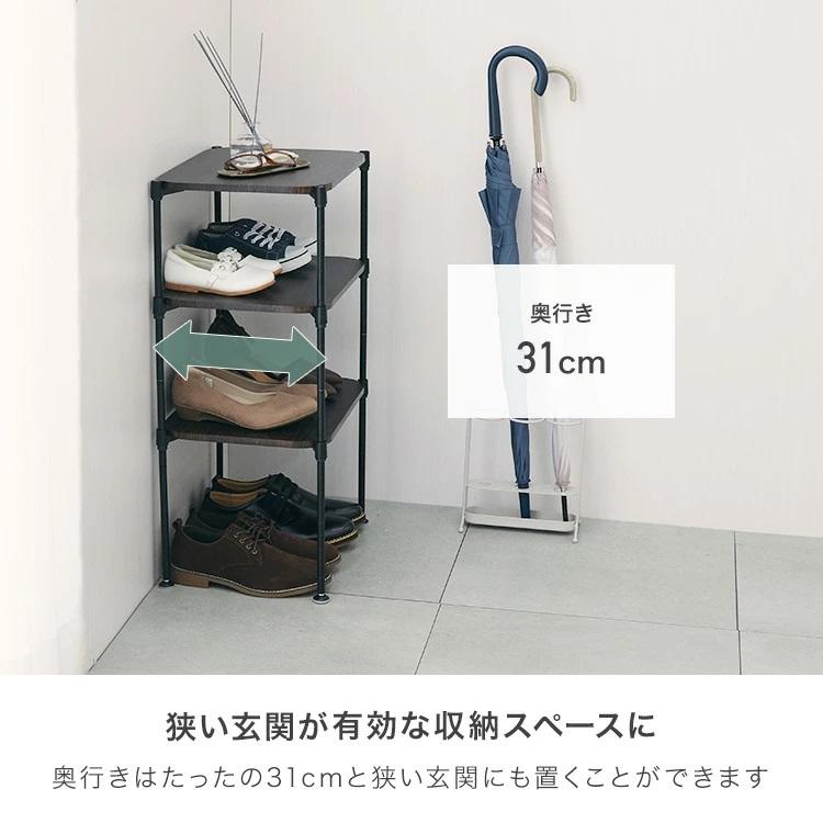 DOSHISHA シューズラック スリム 靴 省スペース 下駄箱 おしゃれ