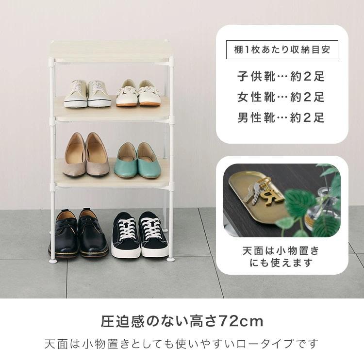 DOSHISHA（ドウシシャ） シューズラック スリム 靴 省スペース 下駄箱