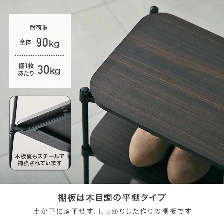 DOSHISHA（ドウシシャ） シューズラック スリム 靴 省スペース 下駄箱