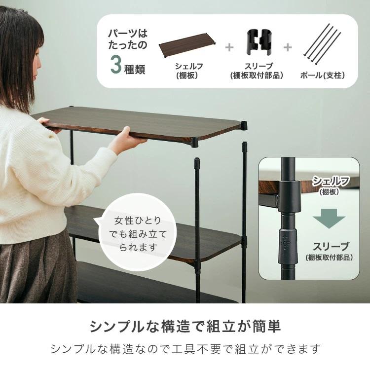 DOSHISHA（ドウシシャ） シューズラック スリム 靴 省スペース 下駄箱