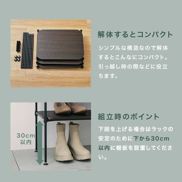 DOSHISHA（ドウシシャ） シューズラック スリム 靴 省スペース 下駄箱