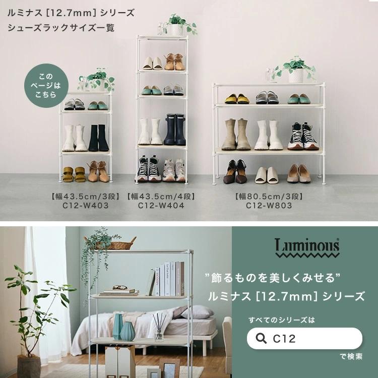 DOSHISHA（ドウシシャ） シューズラック スリム 靴 省スペース 下駄箱