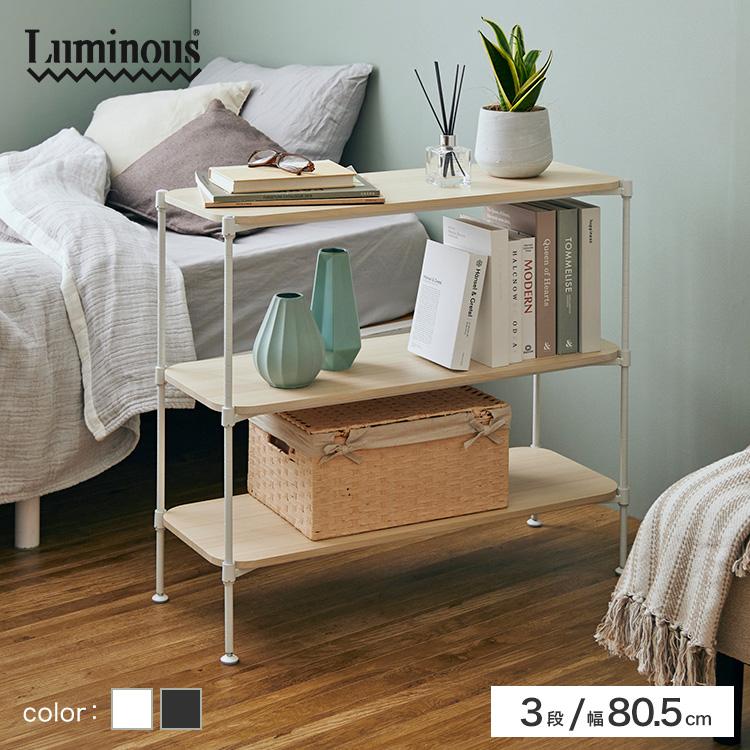 木製ラック・ウッドラック ARENA coffee table ARENA coffee table 木製ラック・ウッドラック