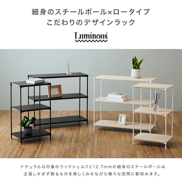 木製ラック・ウッドラック Nana 木製ラック・ウッドラック Nana 楽天市場】【9/25(木)20時