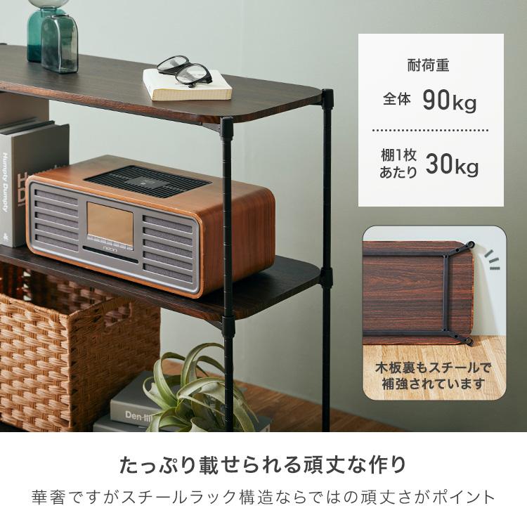木製ラック・ウッドラック JOURNAL STANDARD FURNITURE 木製ラック・ウッドラック JOURNAL STANDARD FURNITURE 人気