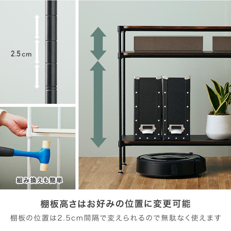 鉄製 棚板の位置が変えられるシェルフ 【公式通販】