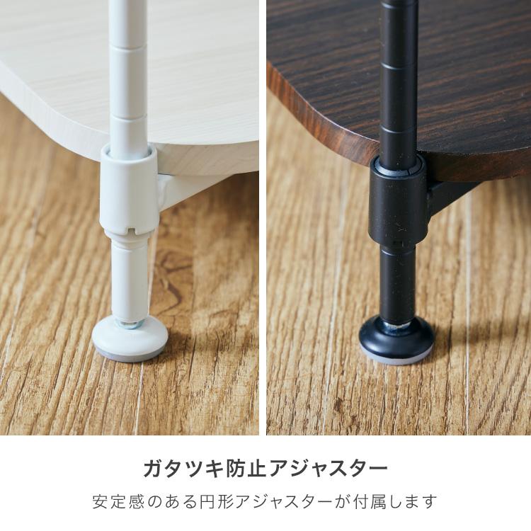 木製ラック 120x30cm 白色・黒色 DOSHISHA（ドウシシャ） 間仕切り 収納 スチールラック オープンラック