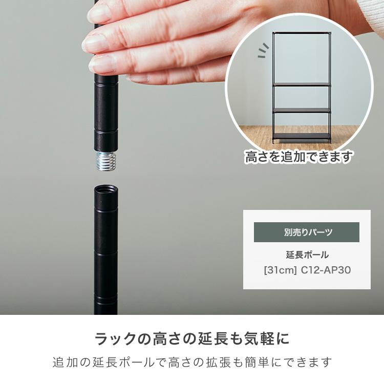 DOSHISHA（ドウシシャ） 間仕切り 収納 スチールラック オープンラック