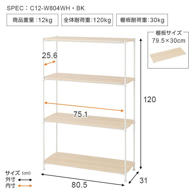DOSHISHA（ドウシシャ） 間仕切り 収納 スチールラック オープンラック