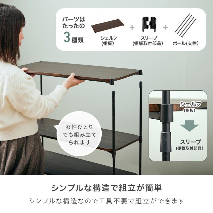 DOSHISHA（ドウシシャ） 間仕切り 収納 スチールラック オープンラック 