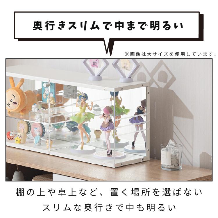 コレクションケース 幅38cm アクリル 背面ミラー フィギュア