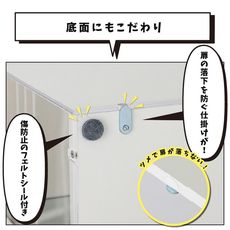 コレクションケース 幅53cm アクリル 背面ミラー フィギュアケース 棚 推し活 収納ボックス ホワイト CCS53-WH ブラック CCS53-BK | DOSHISHA | 12