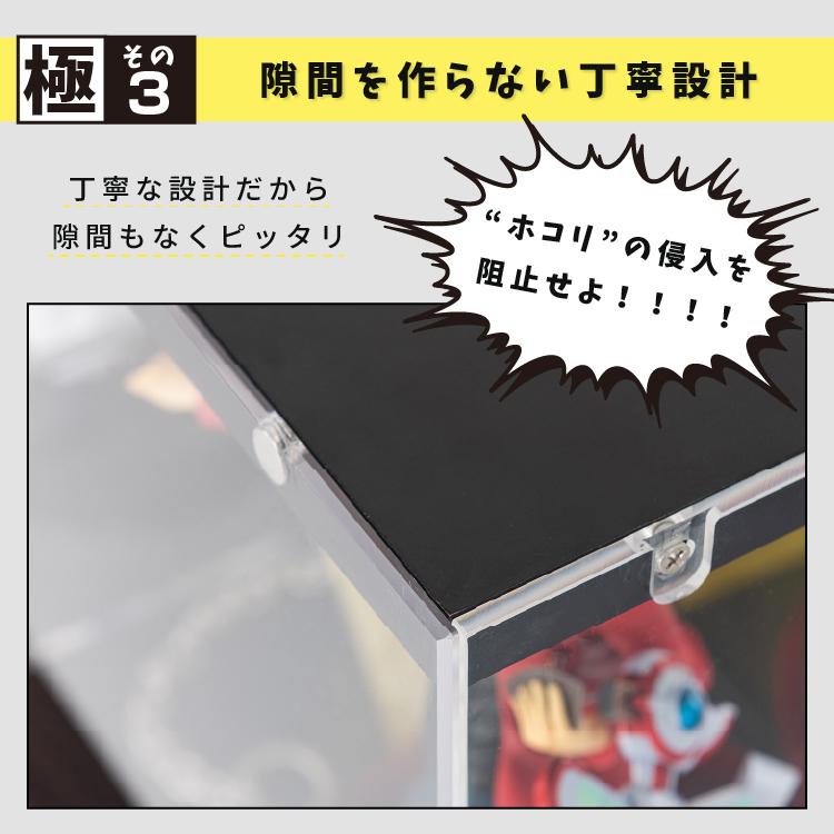 コレクションケース 幅53cm アクリル 背面ミラー フィギュアケース 棚 推し活 収納ボックス ホワイト CCS53-WH ブラック CCS53-BK | DOSHISHA | 07