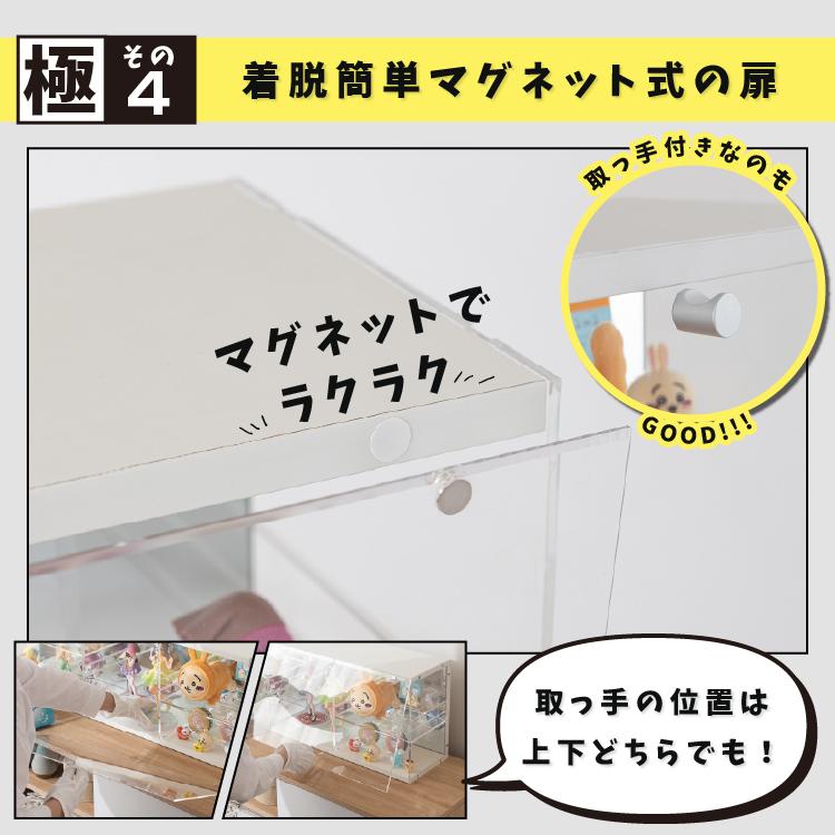 コレクションケース 幅53cm アクリル 背面ミラー フィギュアケース 棚 推し活 収納ボックス ホワイト CCS53-WH ブラック CCS53-BK | DOSHISHA | 08