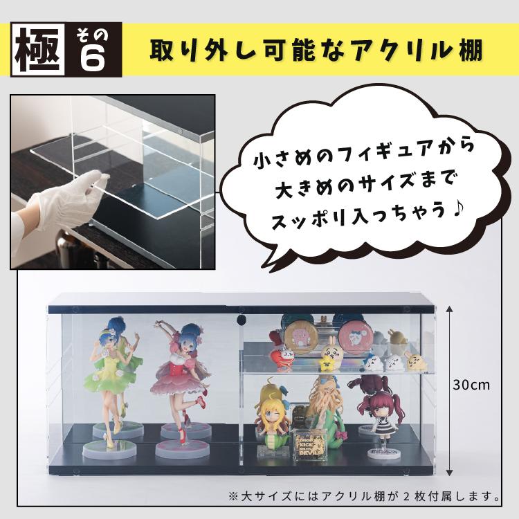 DOSHISHA コレクションケース 幅68cm アクリル 背面ミラー DOSHISHA コレクションケース 幅68cm アクリル 背面ミラー