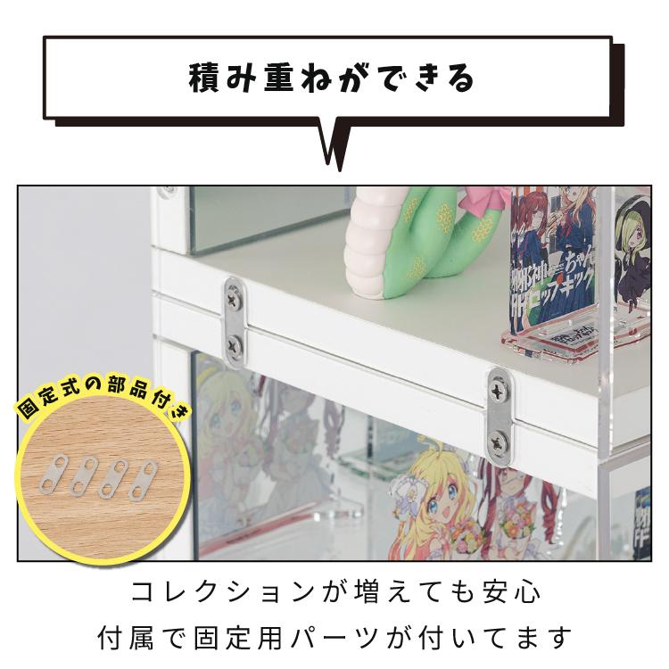 DOSHISHA コレクションケース 幅68cm アクリル 背面ミラー DOSHISHA コレクションケース 幅68cm アクリル 背面ミラー