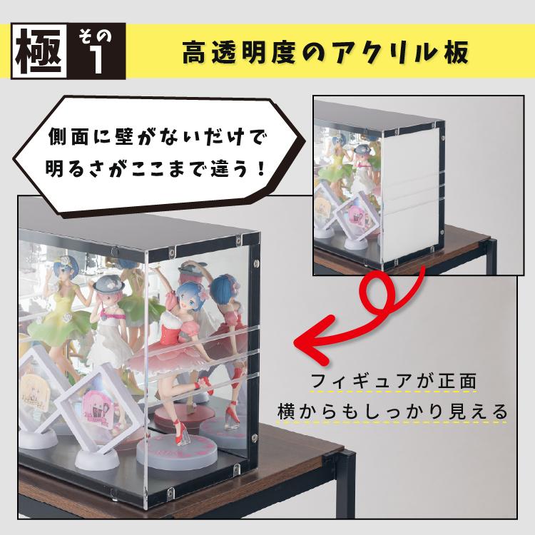 DOSHISHA コレクションケース 幅68cm アクリル 背面ミラー DOSHISHA コレクションケース 幅68cm アクリル 背面ミラー