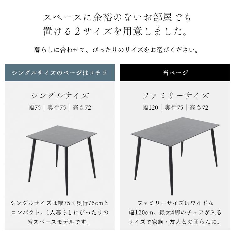 DOSHISHA（ドウシシャ） 【ダイニングテーブル 3点セット】ダイニング 