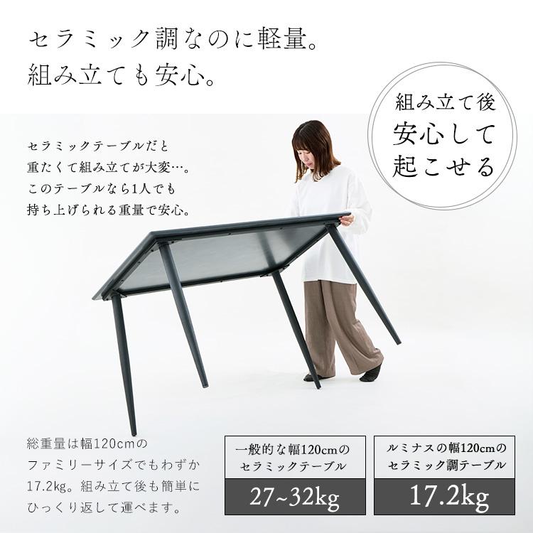 DOSHISHA（ドウシシャ） ダイニングテーブル セラミック調 2人