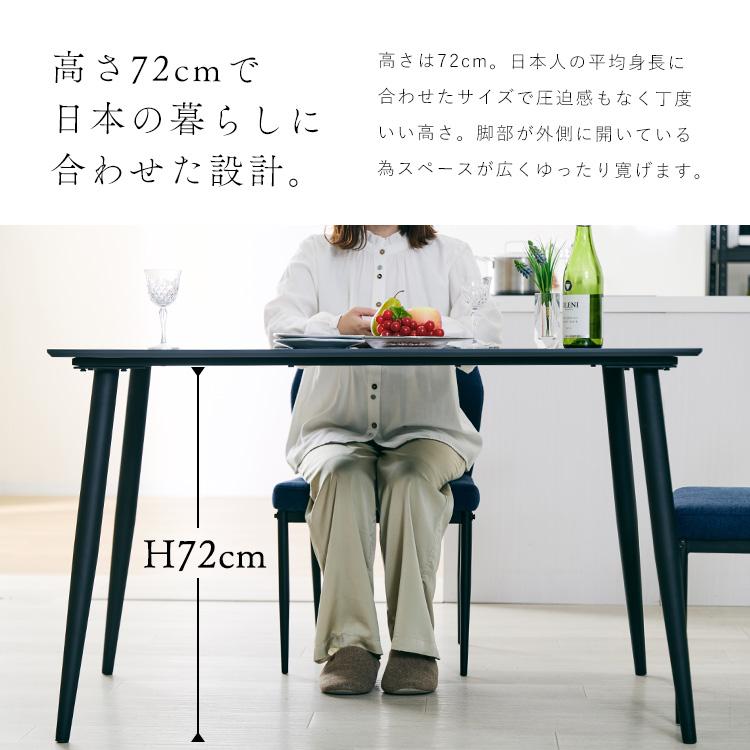 DOSHISHA（ドウシシャ） ダイニングテーブル セラミック調 2人