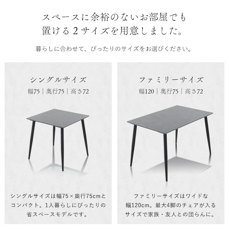 DOSHISHA（ドウシシャ） ダイニングテーブル セラミック調 2人