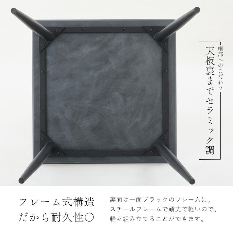 【ダイニングテーブル 3点セット】セラミック調 2人掛け 一人暮らし 75cm 正方形 アイアン脚 おしゃれ 作業台 韓国インテリア モダン CDT7575 EFCL_10