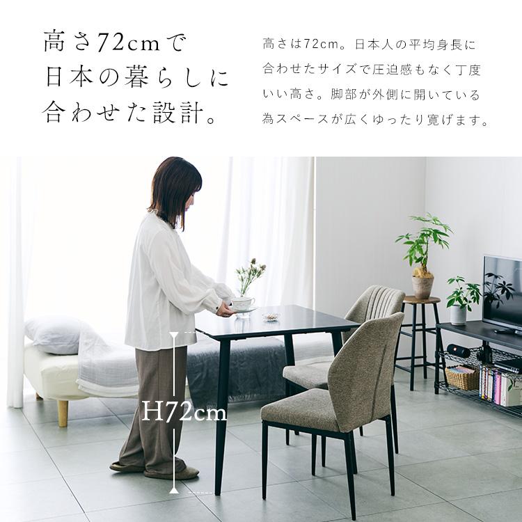 【ダイニングテーブル 3点セット】セラミック調 2人掛け 一人暮らし 75cm 正方形 アイアン脚 おしゃれ 作業台 韓国インテリア モダン CDT7575 EFCL_4