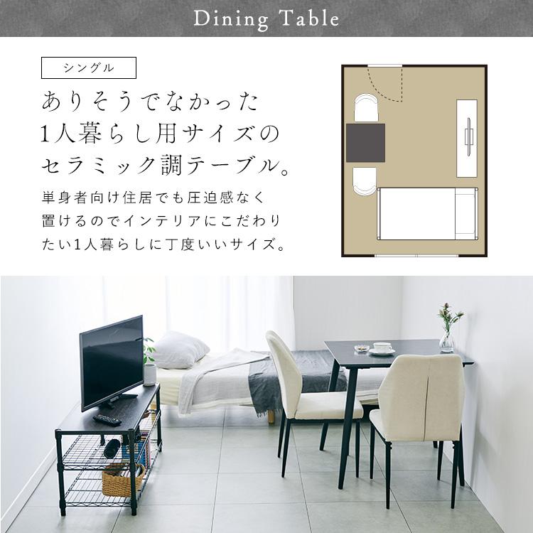 【ダイニングテーブル 3点セット】セラミック調 2人掛け 一人暮らし 75cm 正方形 アイアン脚 おしゃれ 作業台 韓国インテリア モダン CDT7575 EFCL_5