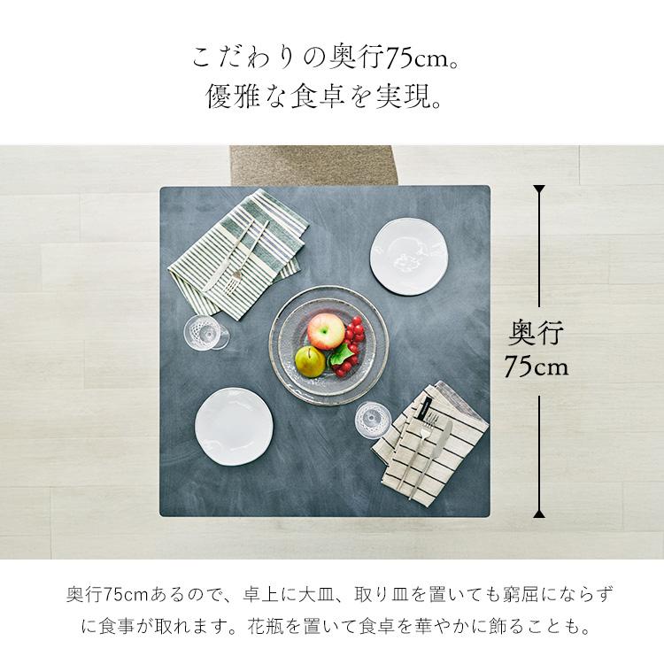 【ダイニングテーブル 3点セット】セラミック調 2人掛け 一人暮らし 75cm 正方形 アイアン脚 おしゃれ 作業台 韓国インテリア モダン CDT7575 EFCL_8