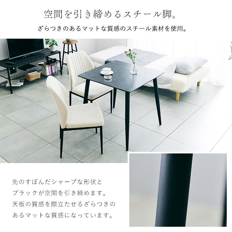 【ダイニングテーブル 3点セット】セラミック調 2人掛け 一人暮らし 75cm 正方形 アイアン脚 おしゃれ 作業台 韓国インテリア モダン CDT7575 EFCL_9