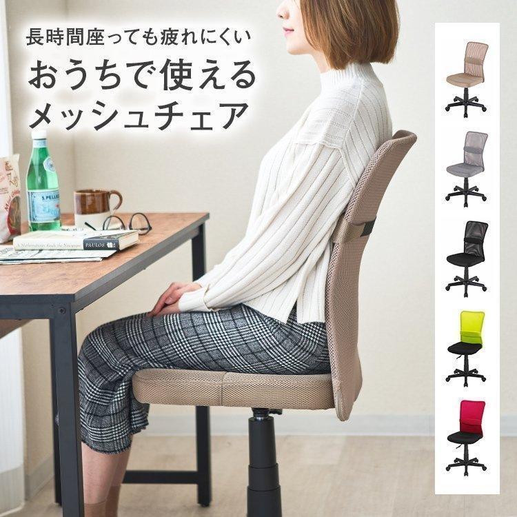 DOSHISHA オフィスチェア チェア ハイバック メッシュ デスク DOSHISHA オフィスチェア チェア ハイバック メッシュ デスク